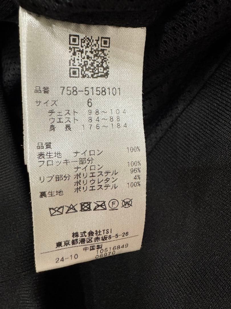 パーリーゲイツ　マスターバニー　ベスト