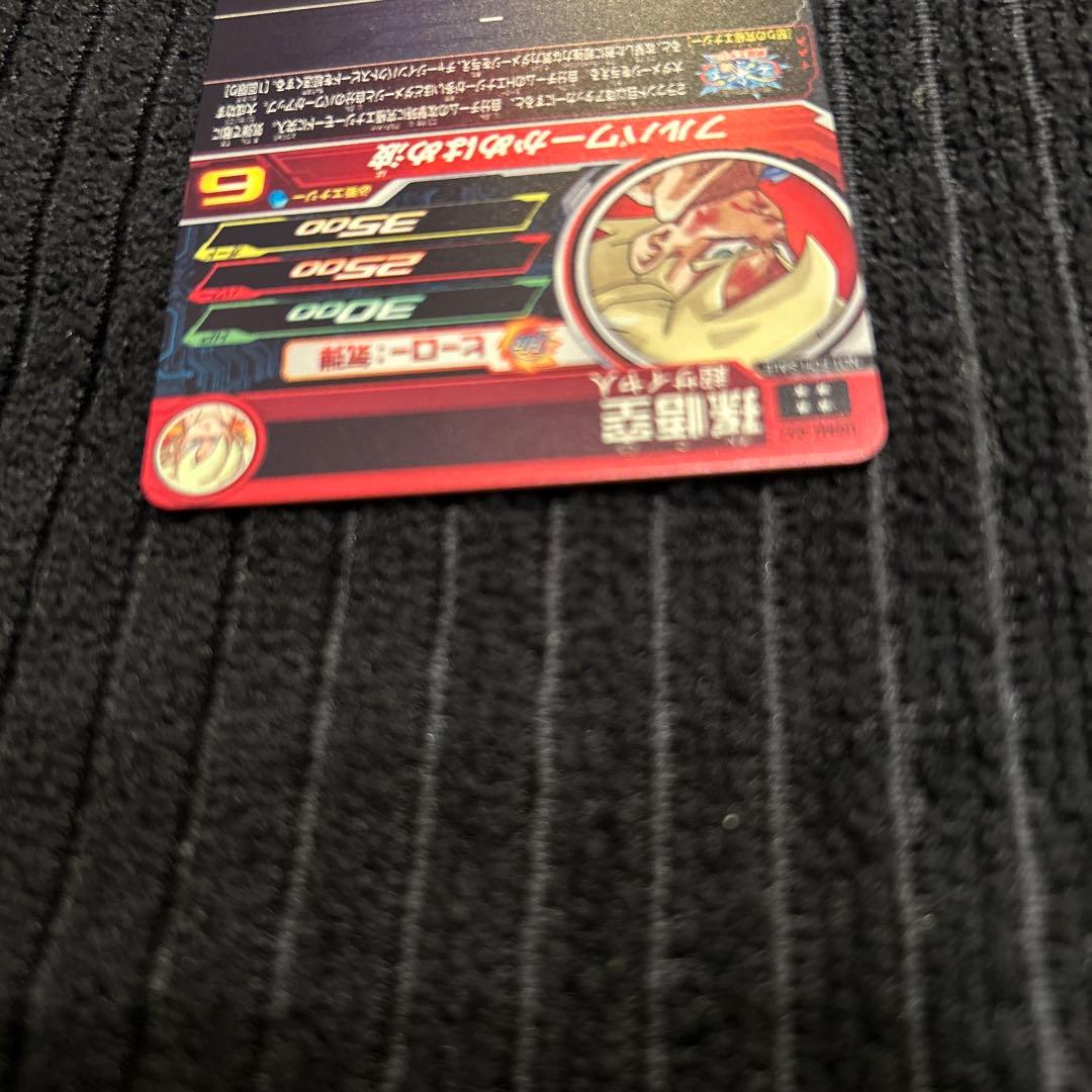 孫悟空　UGM4-067