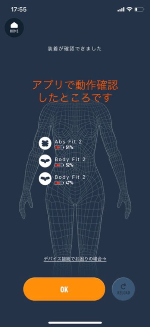 正規品 シックスパッド SIXPAD アブズフィット2 ボディフィット2×2