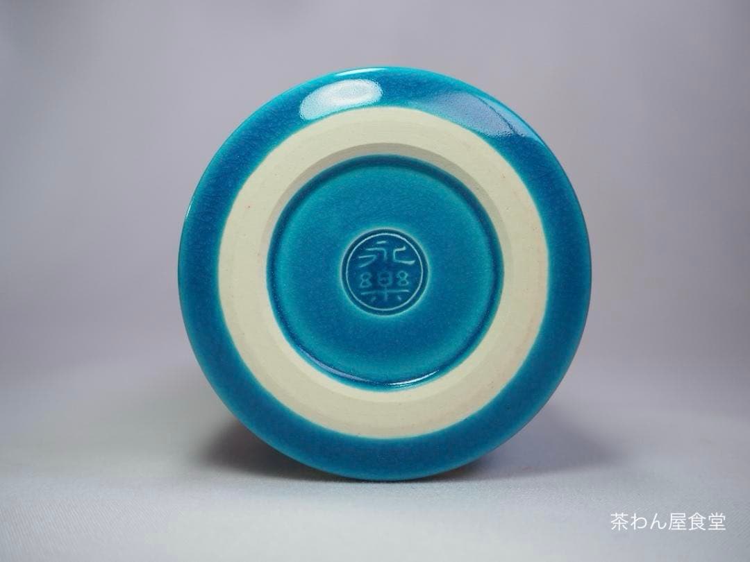 17代永樂善五郎造（而全）『寿色金筋花入』 (共箱)　千家十職