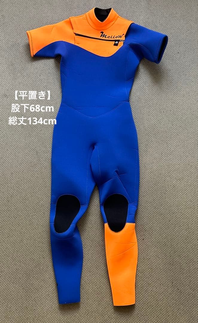 Mellow ウェットスーツ シーガル　青とオレンジ　レディースLーB