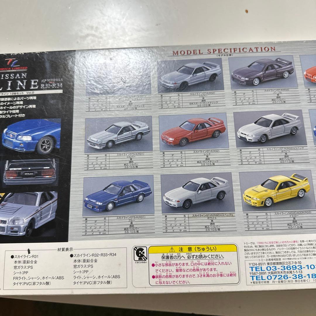 TOMICA SKYLINE R31/R34 12台セット 限定版