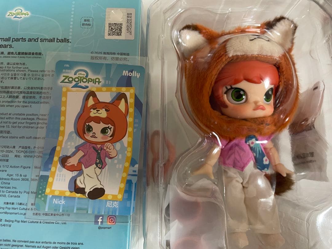 MOLLY Zootopia ズートピア アクションフィギュア ニック