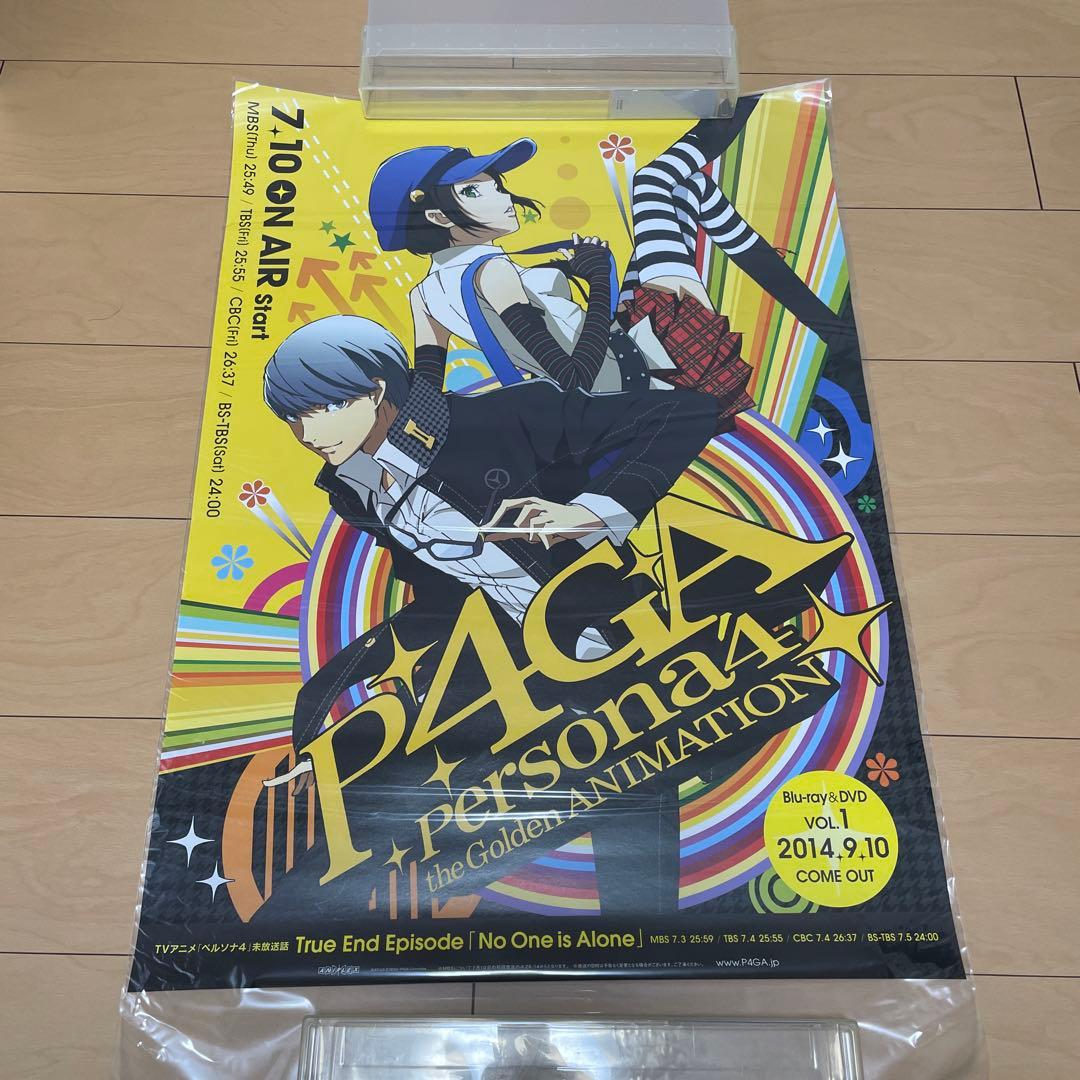 ペルソナ4 ザ・ゴールデン タペストリーやポスター