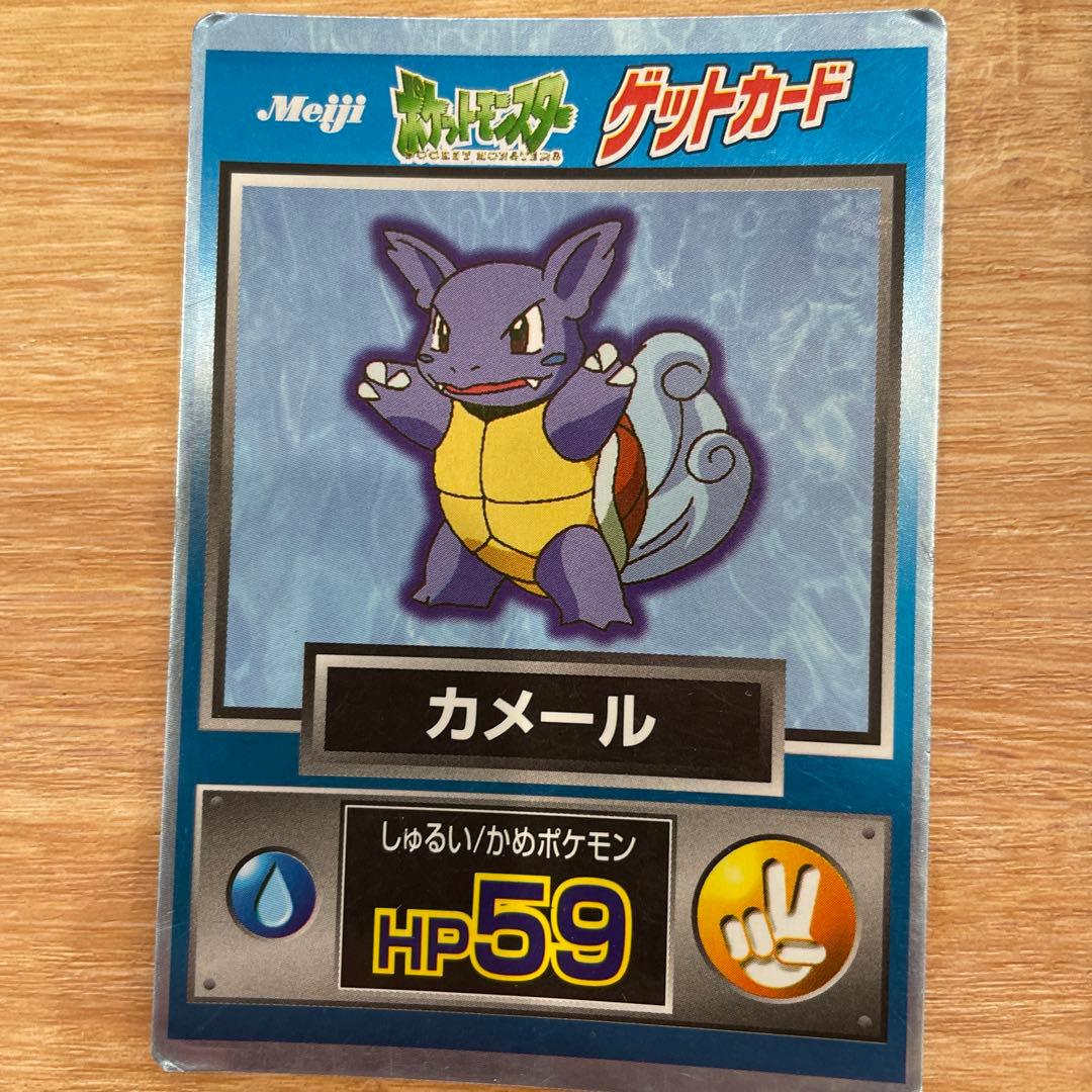 ポケモンゲットカード　9枚セット