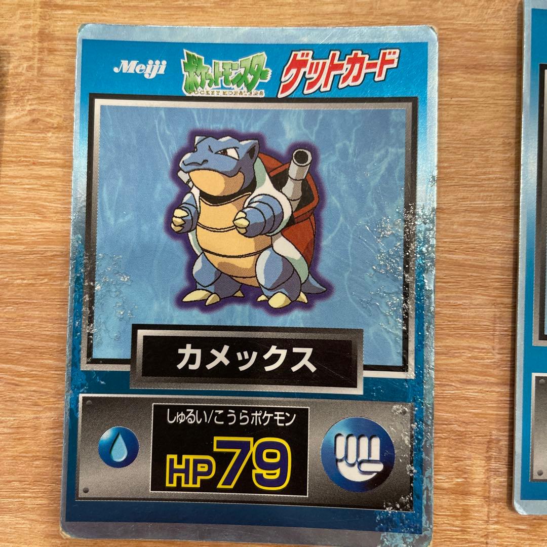 ポケモンゲットカード　9枚セット