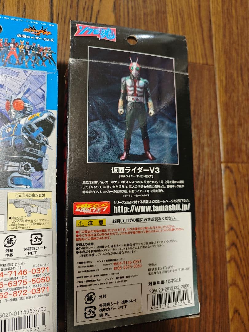 仮面ライダー　フィギュア　まとめ売り