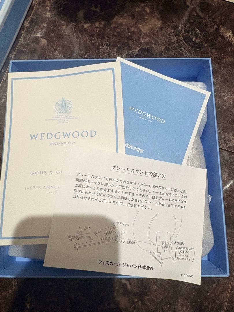  ピンクプレート 2021年製