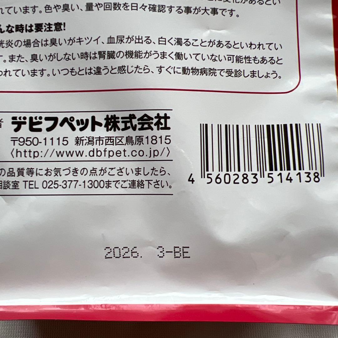 【お得】アニモンダ　腎臓療法食22個+デビフすっきりボーロ1袋
