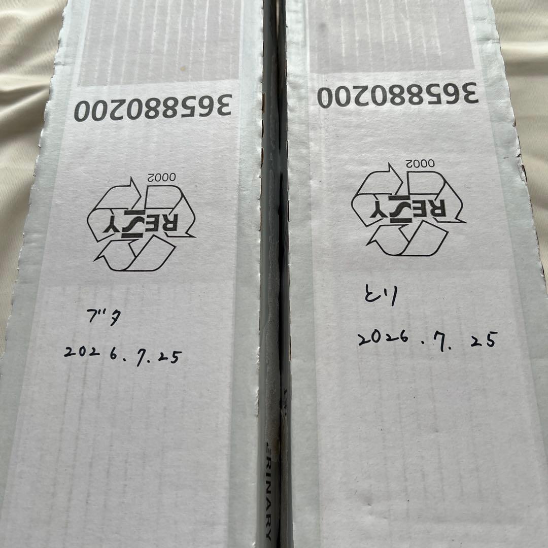 【お得】アニモンダ　腎臓療法食22個+デビフすっきりボーロ1袋