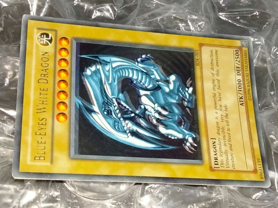 秘蔵 ホイル エラー 初期 ブルーアイズ 遊戯王 親知らず 入れ歯