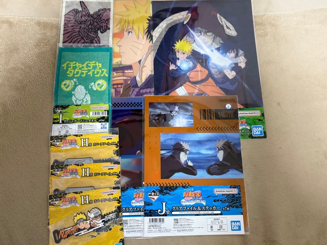 【未開封】一番くじNARUTO ラストワン賞　うずまきナルト(妖狐の衣　六本目)