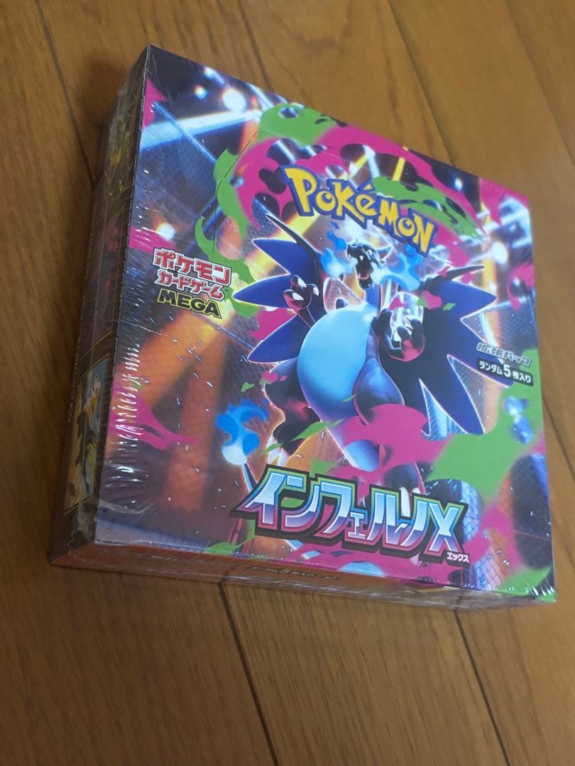 ポケモンカード インフェルノX シュリンク付きbox