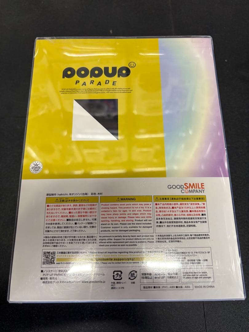 RWBY 氷雪帝国 フィギュア　ヤン・シャオロン　ワイス・シュニー