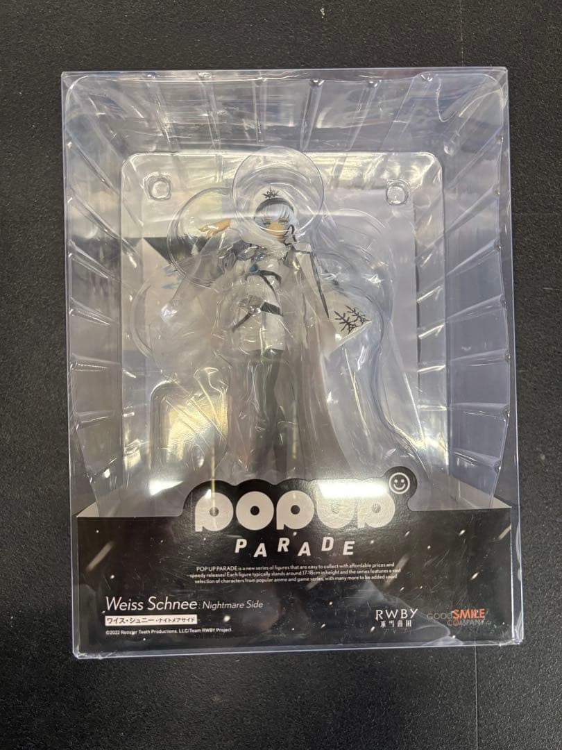 RWBY 氷雪帝国 フィギュア　ヤン・シャオロン　ワイス・シュニー