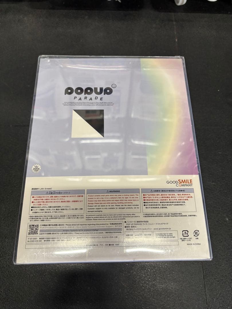 RWBY 氷雪帝国 フィギュア　ヤン・シャオロン　ワイス・シュニー