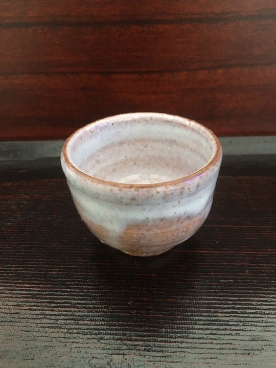 萩ぐい呑　吉賀将夫 作（吉賀大眉ご子息）