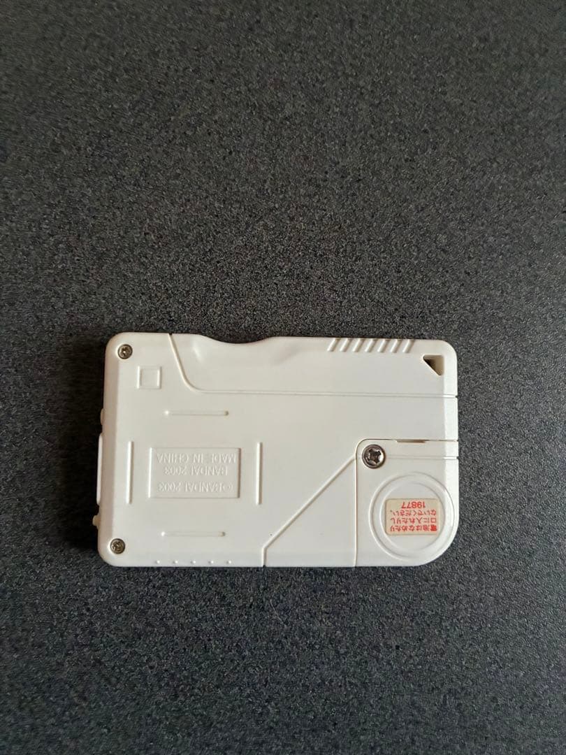 デジモンペンデュラムX 3.0 イエロー&ブルー