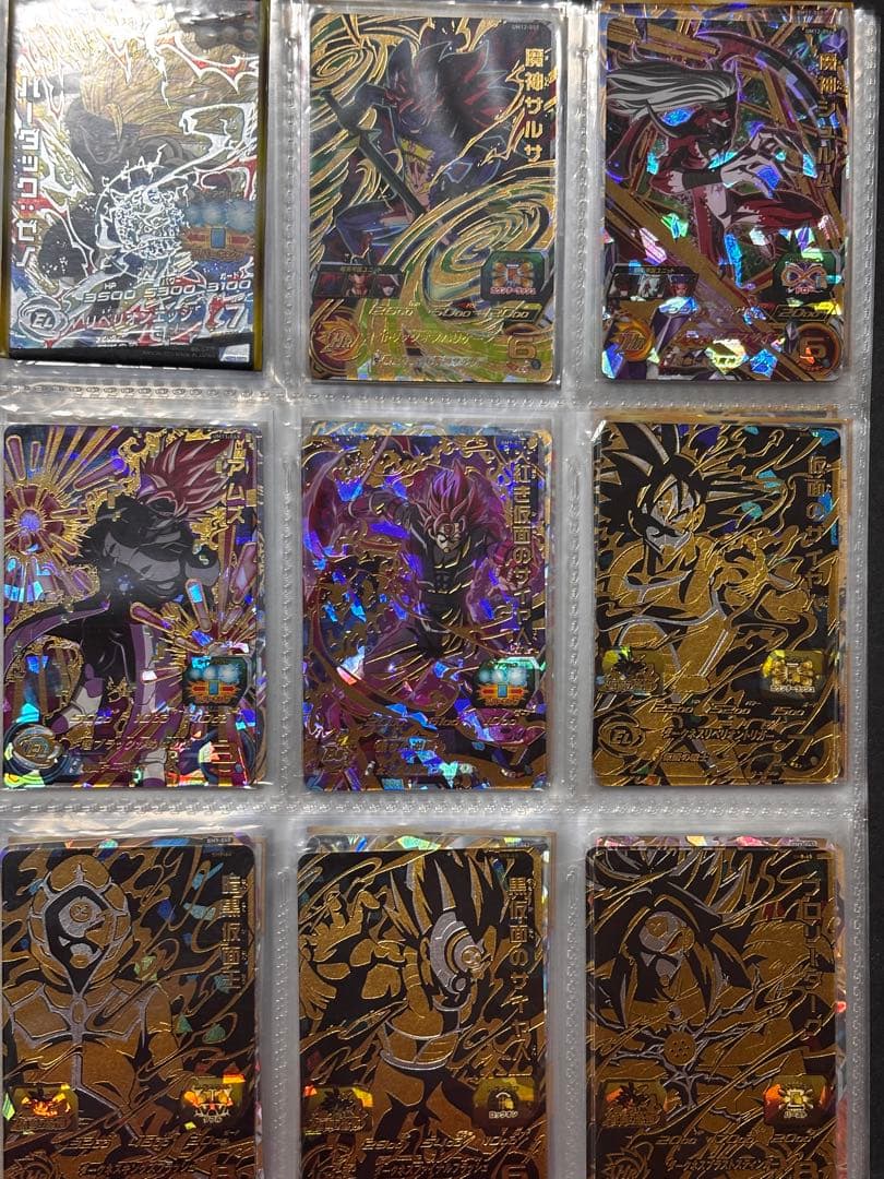 ドラゴンボールヒーローズ　値下げ可❗️