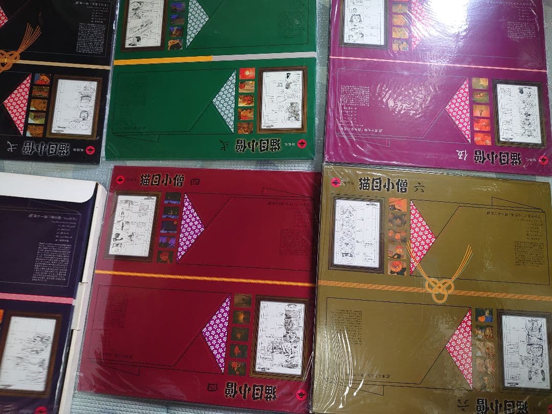 妖怪伝 猫目小僧 全24話 LD BOX 楳図かずお レーザーディスク　アニメ