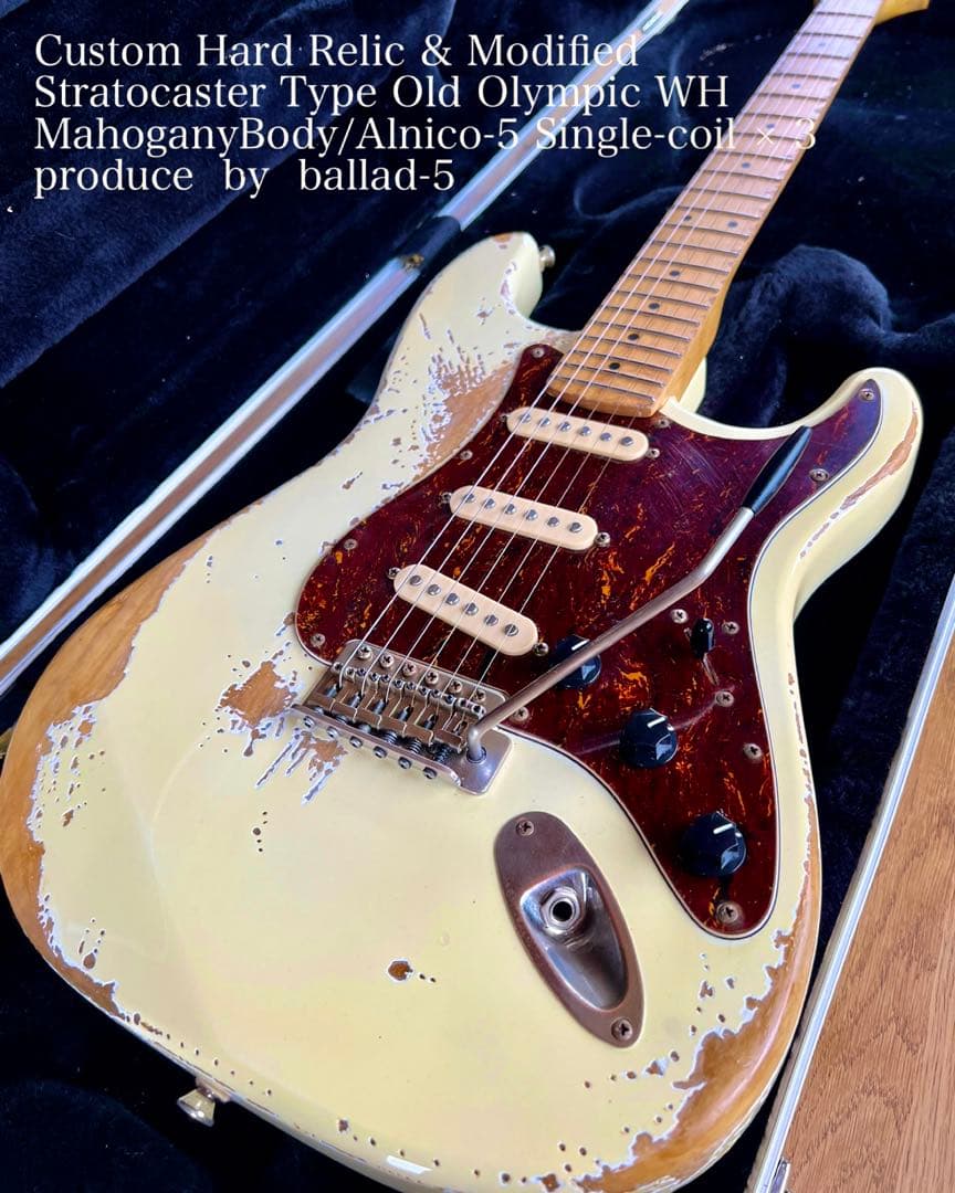 ハードレリックストラトキャスタータイプ/ アルニコ5シングルピックアップOWH