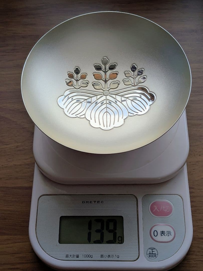 銀杯　内閣総理大臣贈銀杯139g　純銀品　造幣局　SILVER