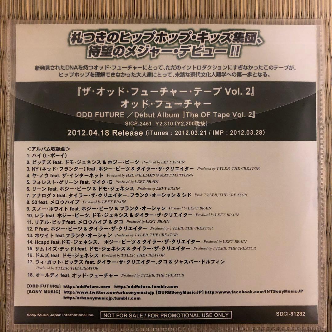洋楽 Odd Future The OF Tape Vol. 2