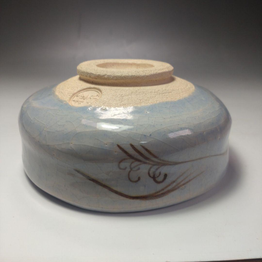 イ81 茶碗『伊東桂楽造』『藍釉網干の図　共箱』抹茶碗　茶道具