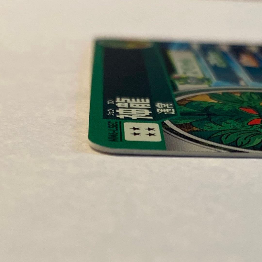 【最終値下げ】スーパードラゴンボールヒーローズ MM6-LSEC 神龍