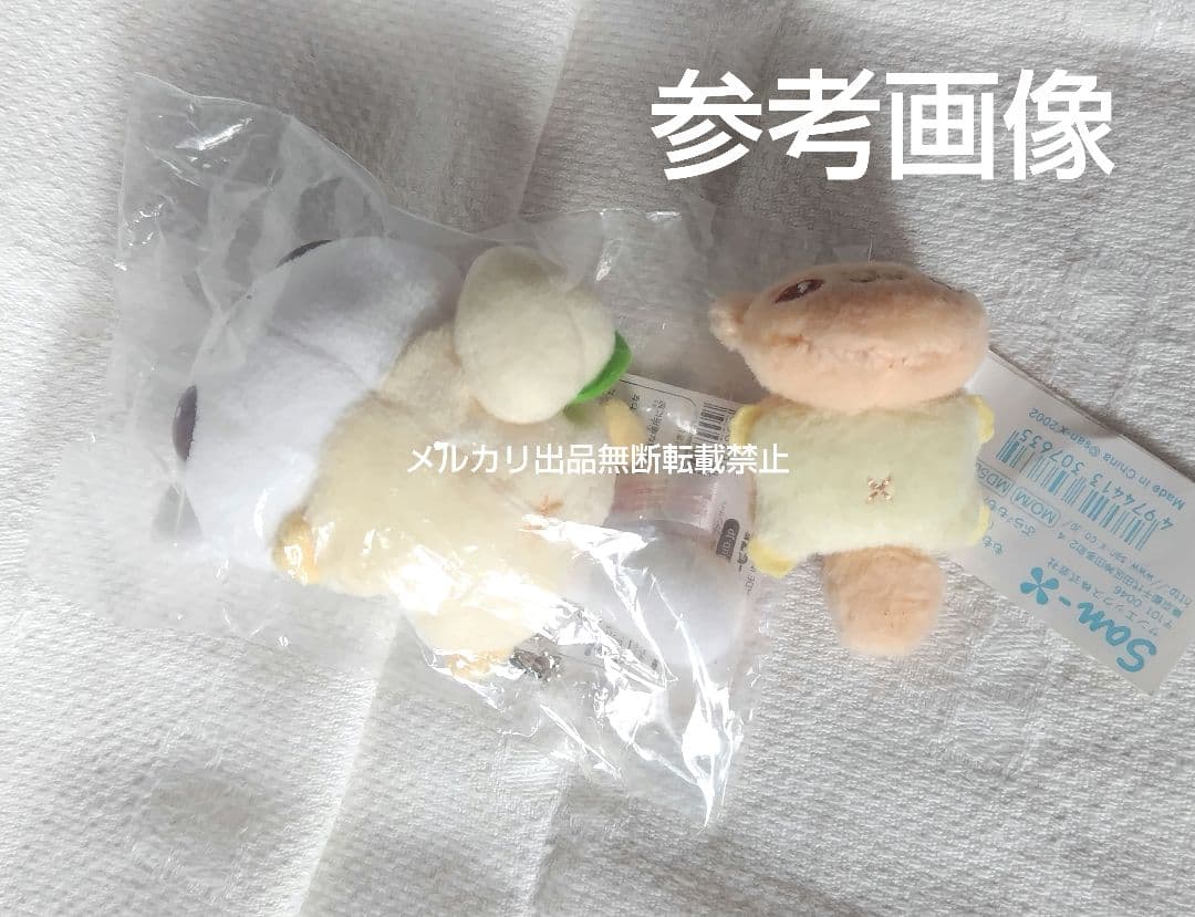 SAN-X ももんがモモちゃん エゾももちゃん マスコットキーチェーン平成レトロ