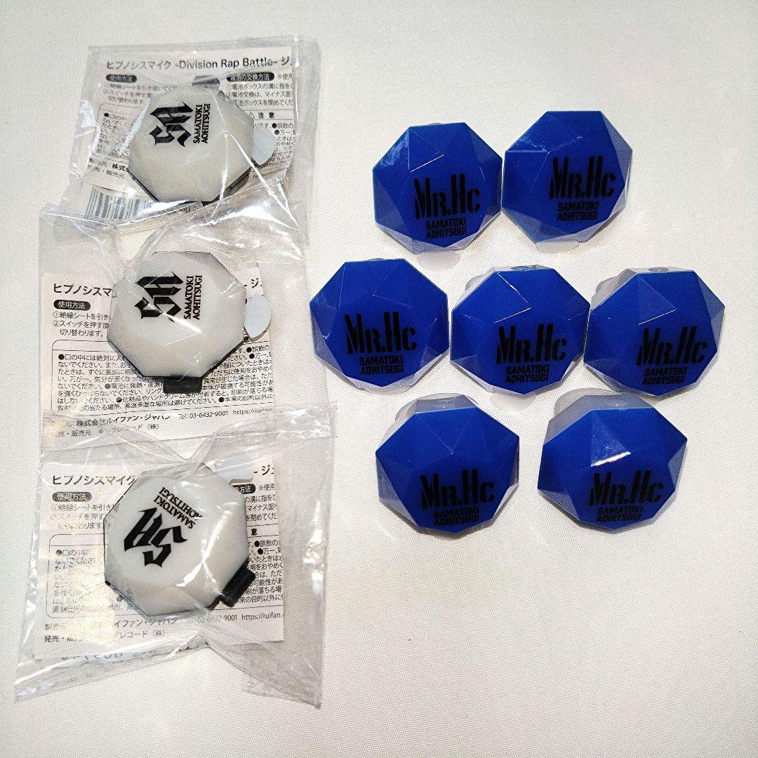 ヒプマイ リングライト・LEDリストバンド・バングルライト 左馬刻 13点セット