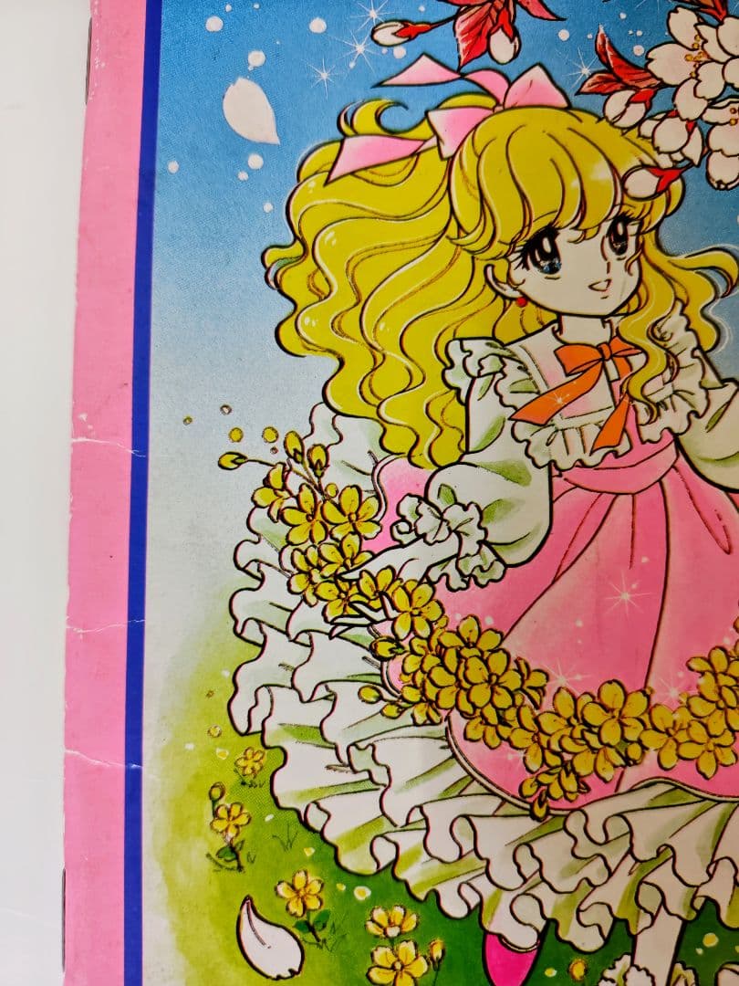 d*7様 昭和レトロ、ティンクルドリーミィ ジョアンナぬりえ.高瀬未生