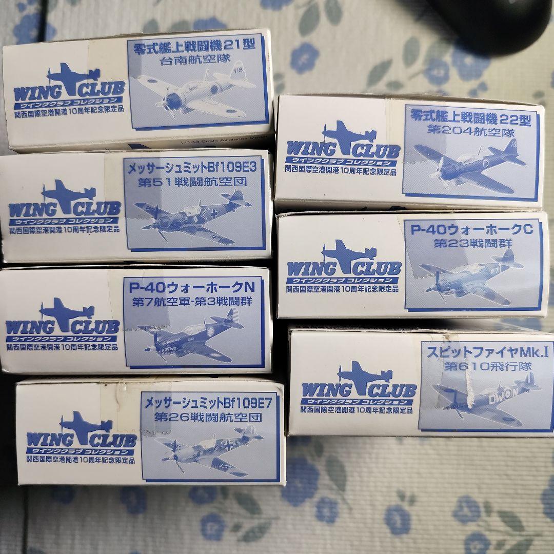 ウィングクラブコレクション 関西国際空港開港10周年記念限定品　コンプリート