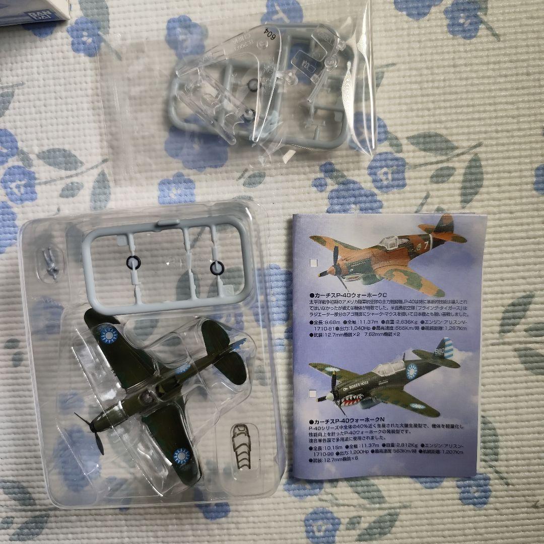 ウィングクラブコレクション 関西国際空港開港10周年記念限定品　コンプリート