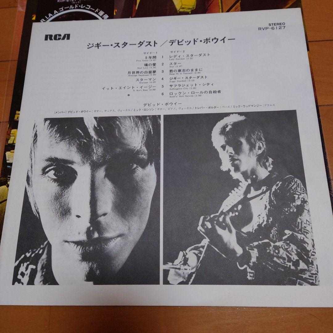 【人気盤】ジギースターダスト / デビッドボウイー 国内ピンク帯付！K.WEST