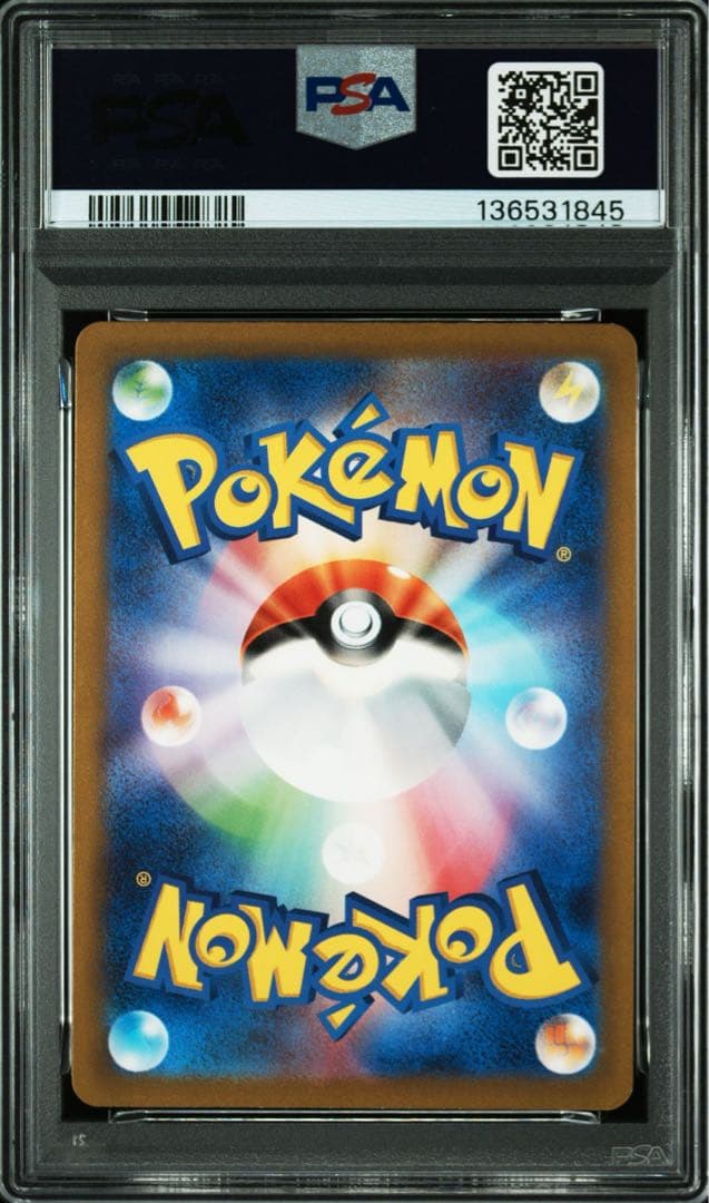 PSA10 リザードン SR 151 ポケモンカード ポケカ