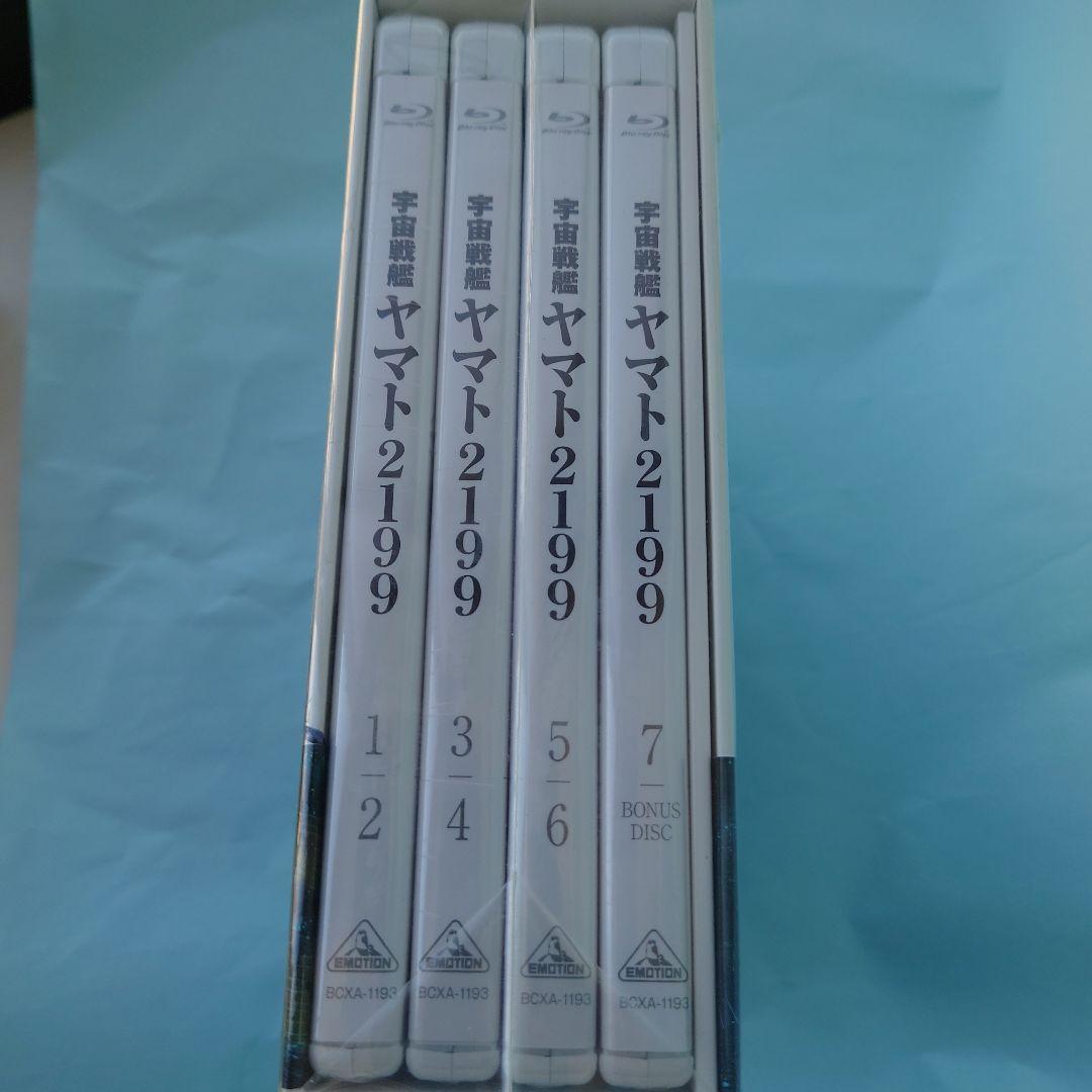 宇宙戦艦ヤマト2199 Blu-ray BOX〈特装限定版・8枚組〉