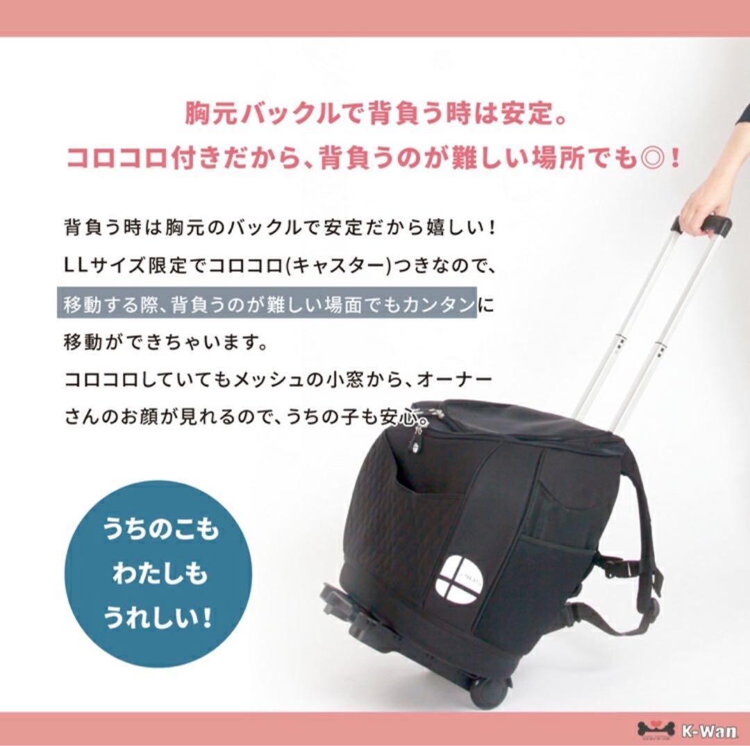 Daisuki リュック型キャリー LLトロリー付き (ブラウン）ペット　犬猫