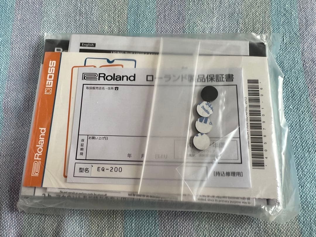 BOSS EQ-200 グラフィックイコライザー