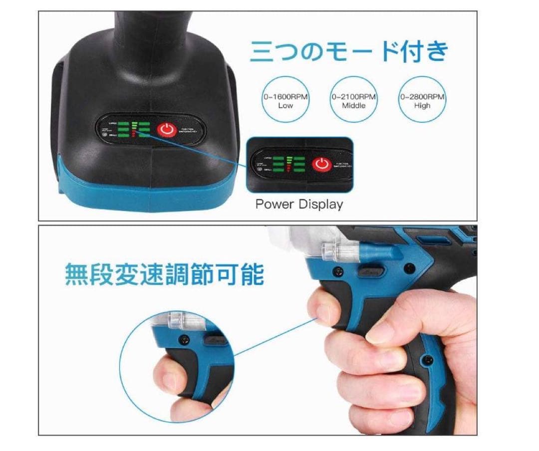 インパクトレンチ /正逆転両用/インパクトドライバー///マキタバッテリー使用可