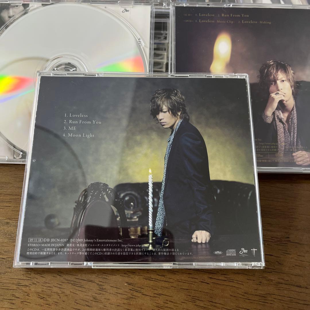 山下智久 Loveless CD他１１点