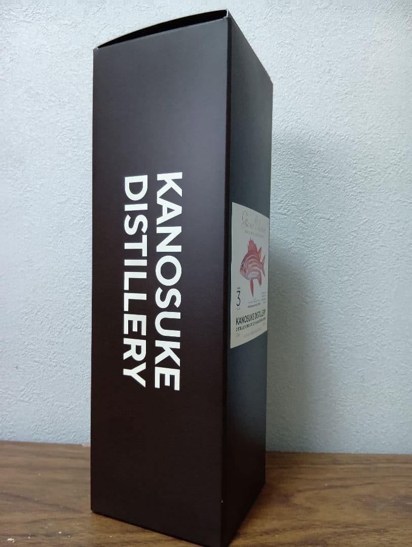 嘉之助　Glover Collection 3年