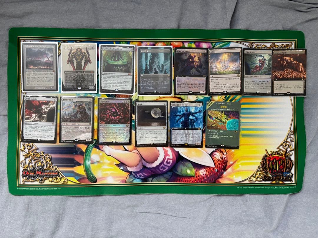 【バラ売り不可】MTG 無色エルドラージ デッキパーツ