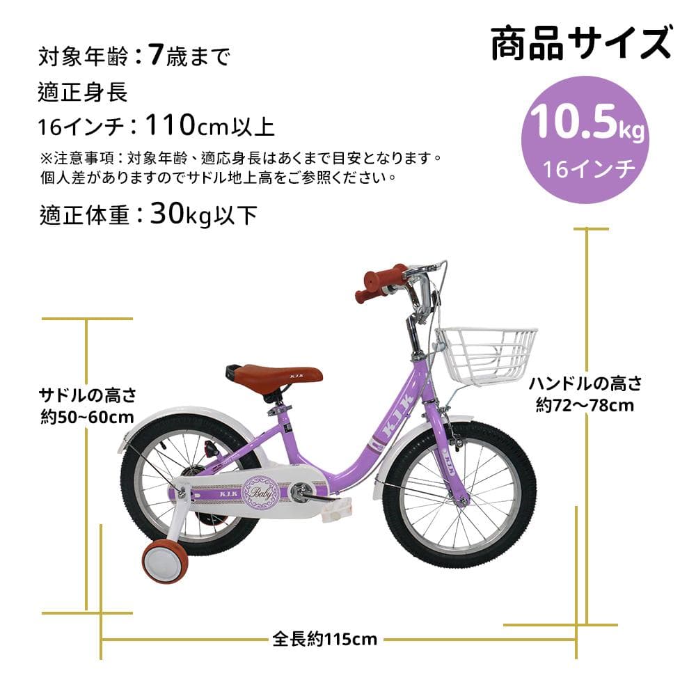 半価格セール＿XTE2.0高品質 子供用自転車8