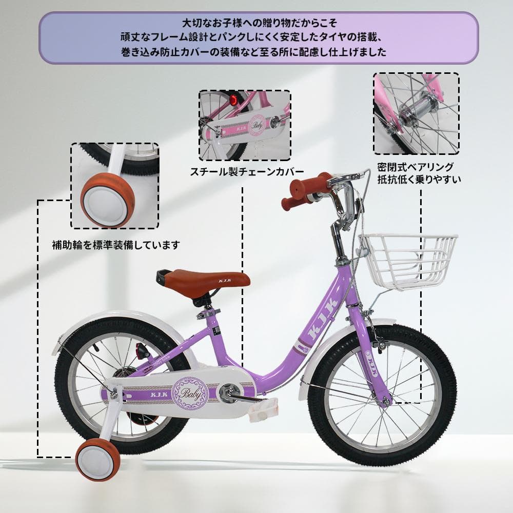 半価格セール＿XTE2.0高品質 子供用自転車8