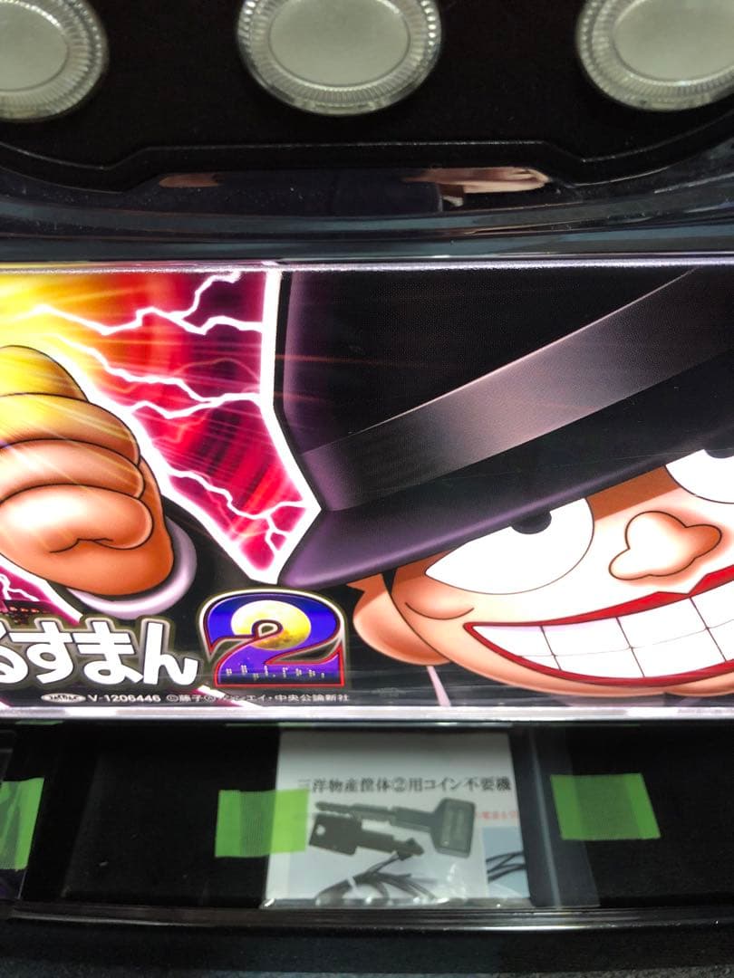 【希少台】⚠︎説明文必読⚠︎ パチスロ　笑うせぇるすまん２　実機+付属品(送料込)