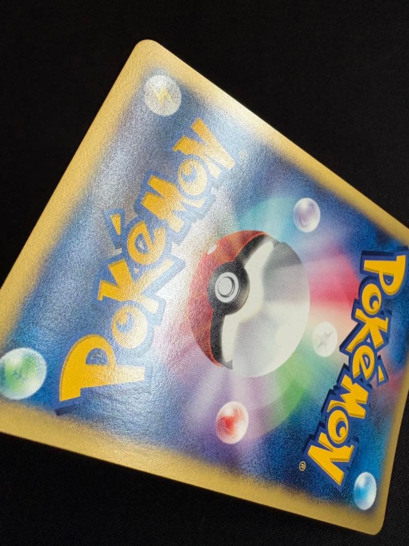 R団のライコウ ★ ポケモンカード★VS 094/141