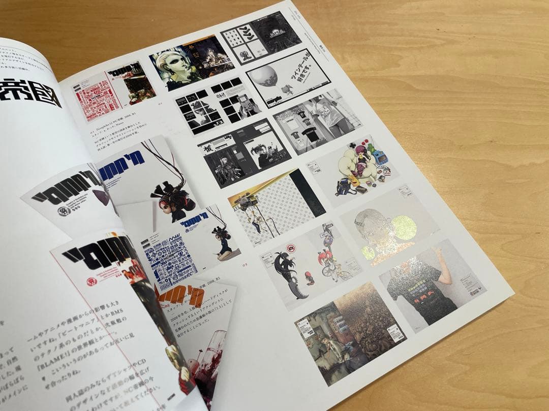 レア品】idea アイデア 348 2011年 9月号