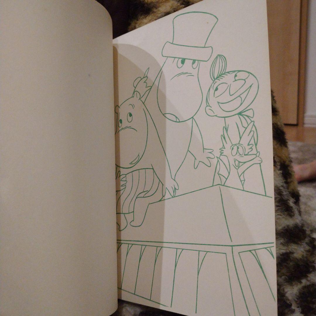 ムーミン ショウワノート 日清製粉 希少