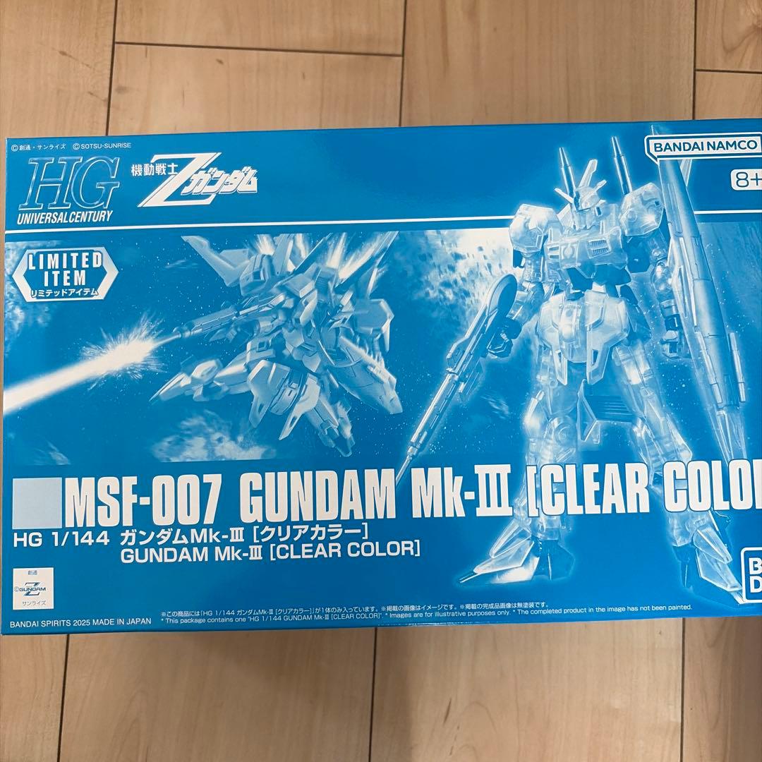 ガンプラまとめ売り4点セット